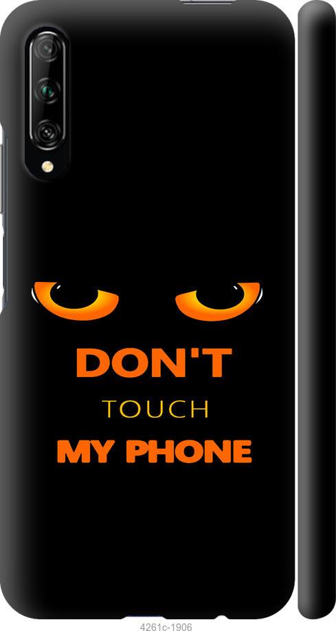 

Чехол на Huawei P Smart Pro Don't touch the phone