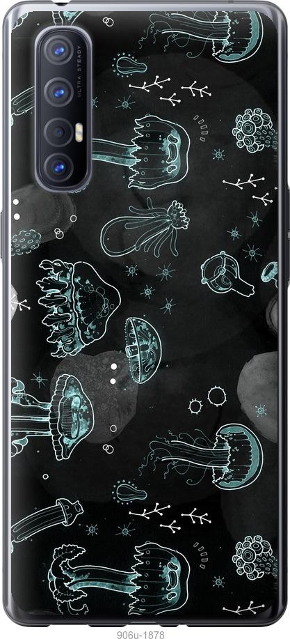 

Чехол на Oppo Reno 3 Pro Медузы