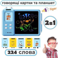 Планшет для рисования с обучающими карточками S5