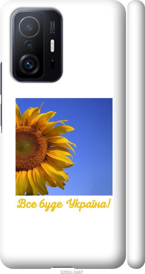 

Чохол на Xiaomi 11T Україна v3