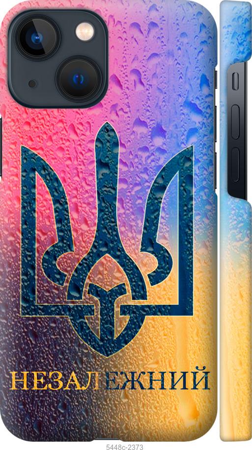 Чохол на iPhone 13 Mini Незалежний
