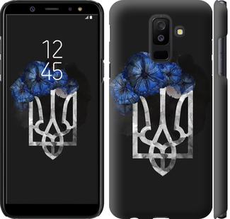

Чохол на Samsung Galaxy A6 Plus 2018 Герб 5