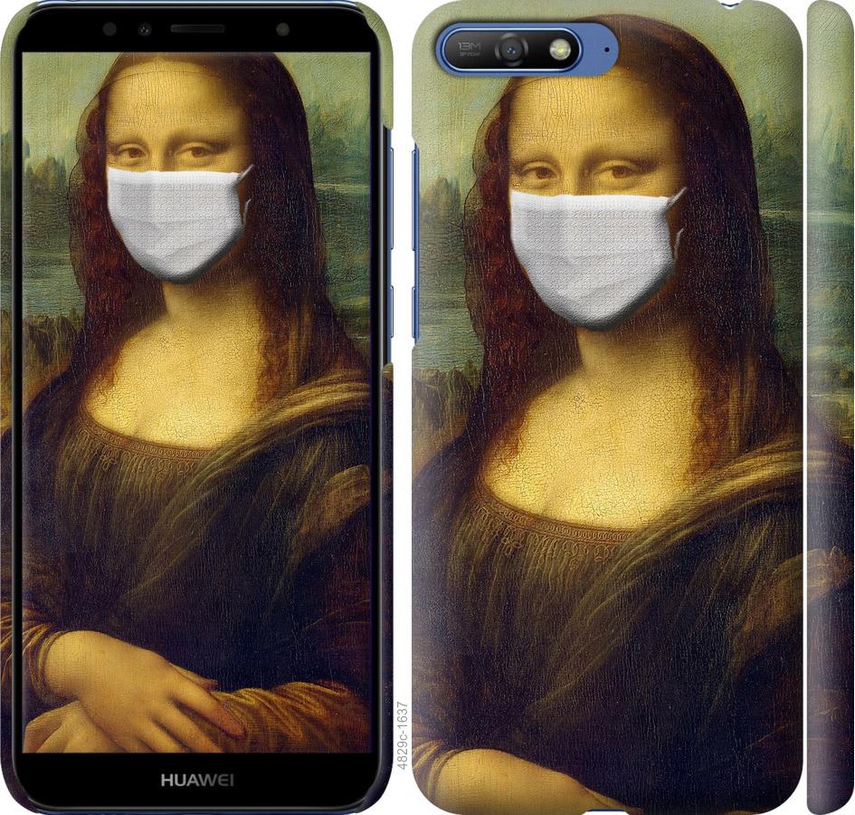 

Чохол на Huawei Y6 2018 Biohazard 23