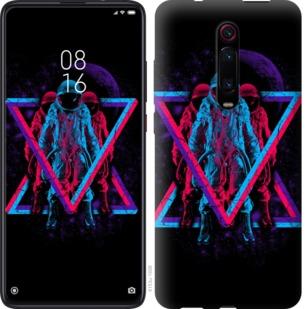 

Чехол на Xiaomi Mi 9T Pro Astronomical