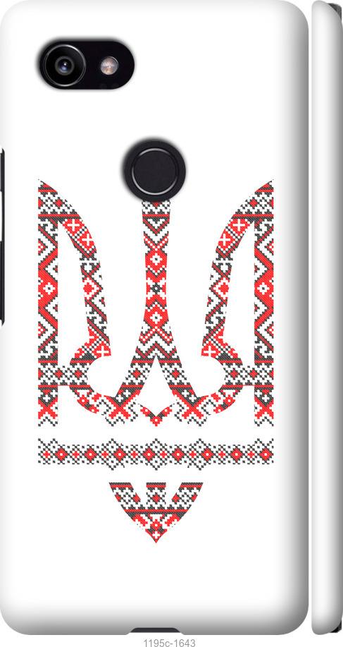 

Чехол на Google PixeL 2 XL Герб - вышиванка