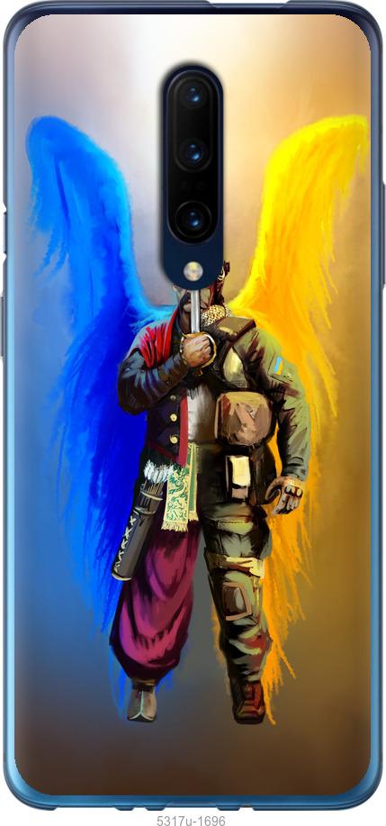 

Чохол на OnePlus 7 Pro Воїн-Янгол