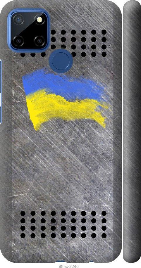 

Чехол на Realme 7i Щит 1