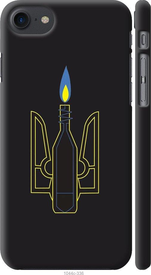 

Чохол на iPhone SE 2020 Коктейль Молотова