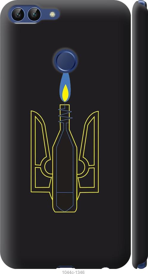 

Чехол на Huawei P Smart Коктейль Молотова