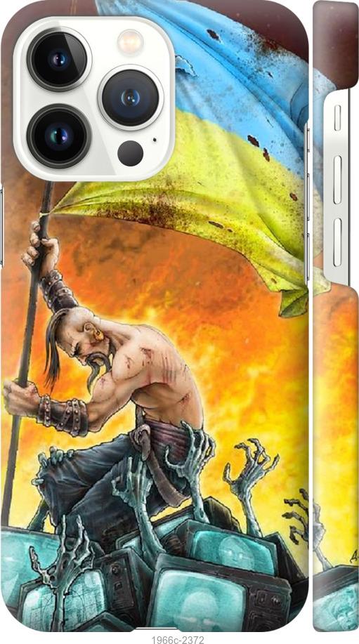 

Чохол на iPhone 13 Pro Сильна Україна