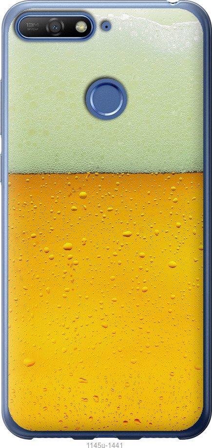 

Чохол на Huawei Honor 7C Пиво