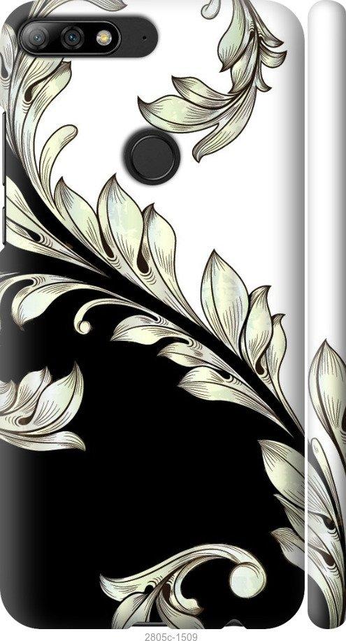 

Чехол на Samsung Galaxy S9 White and black 1