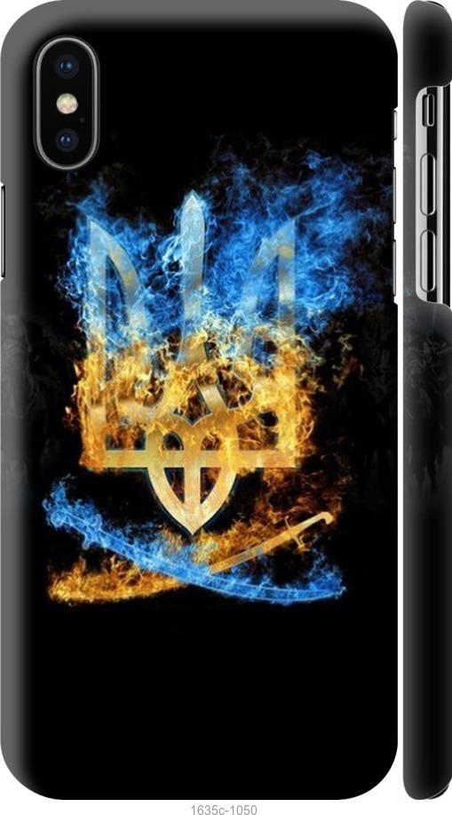 

Чохол на iPhone X Герб