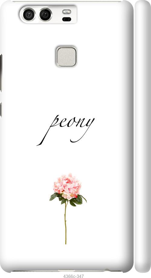 

Чехол на Huawei P9 Пион