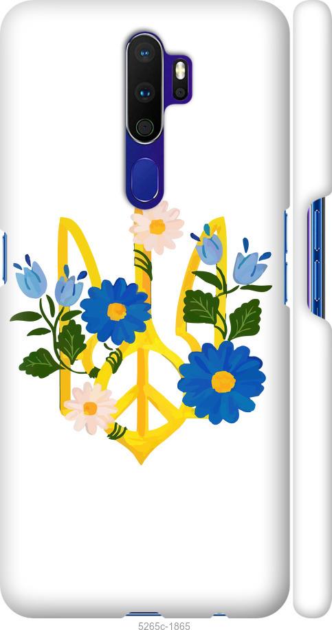

Чехол на Oppo A9 2020 Герб v3