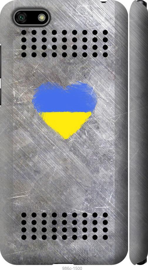 

Чохол на Huawei Honor 7A Щит 2