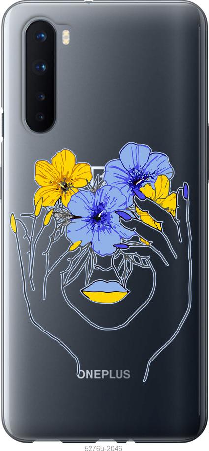 

Чехол на OnePlus Nord Девушка v4