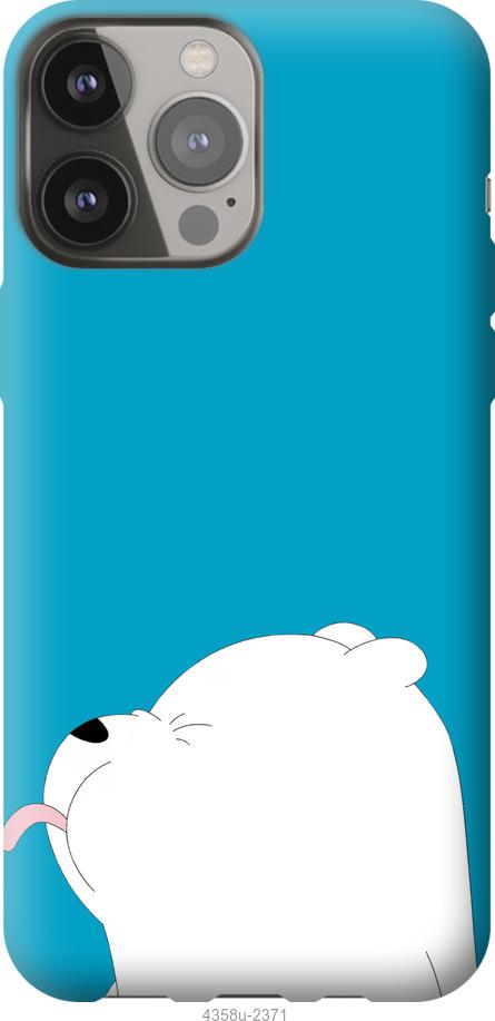 

Чохол на iPhone 13 Pro Max Ведмідь 1