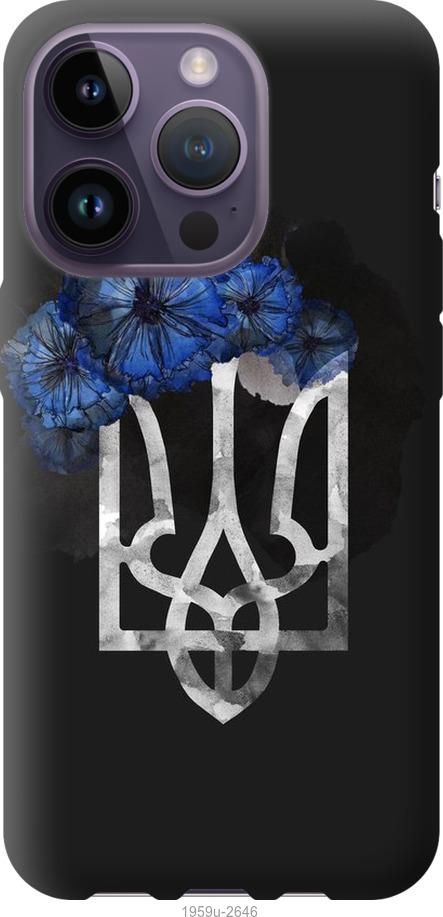 Чохол на iPhone 14 Pro Герб 5