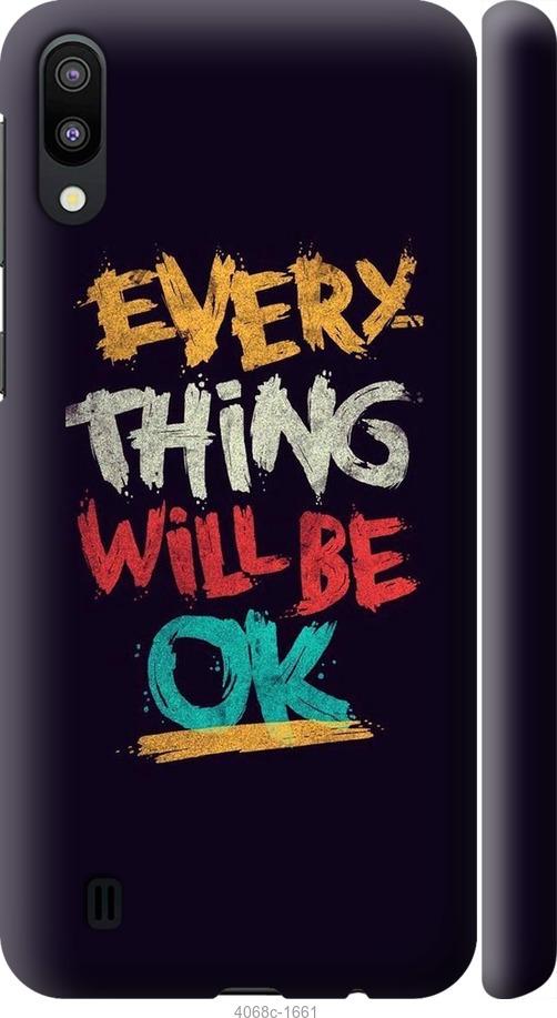 

Чехол на Samsung Galaxy M10 Все будет хорошо