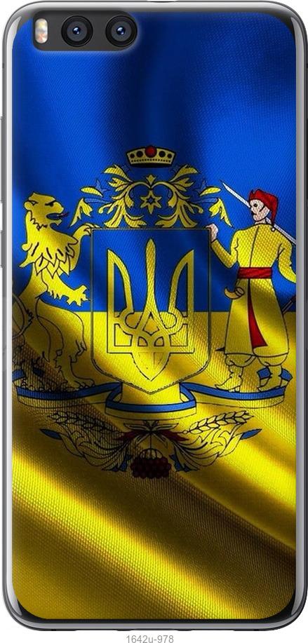 

Чохол на Xiaomi Mi Note 3 Прапор України