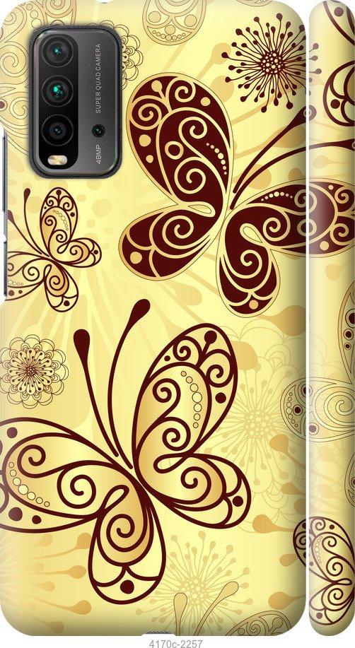 

Чехол на Samsung Galaxy S9 White and black 1