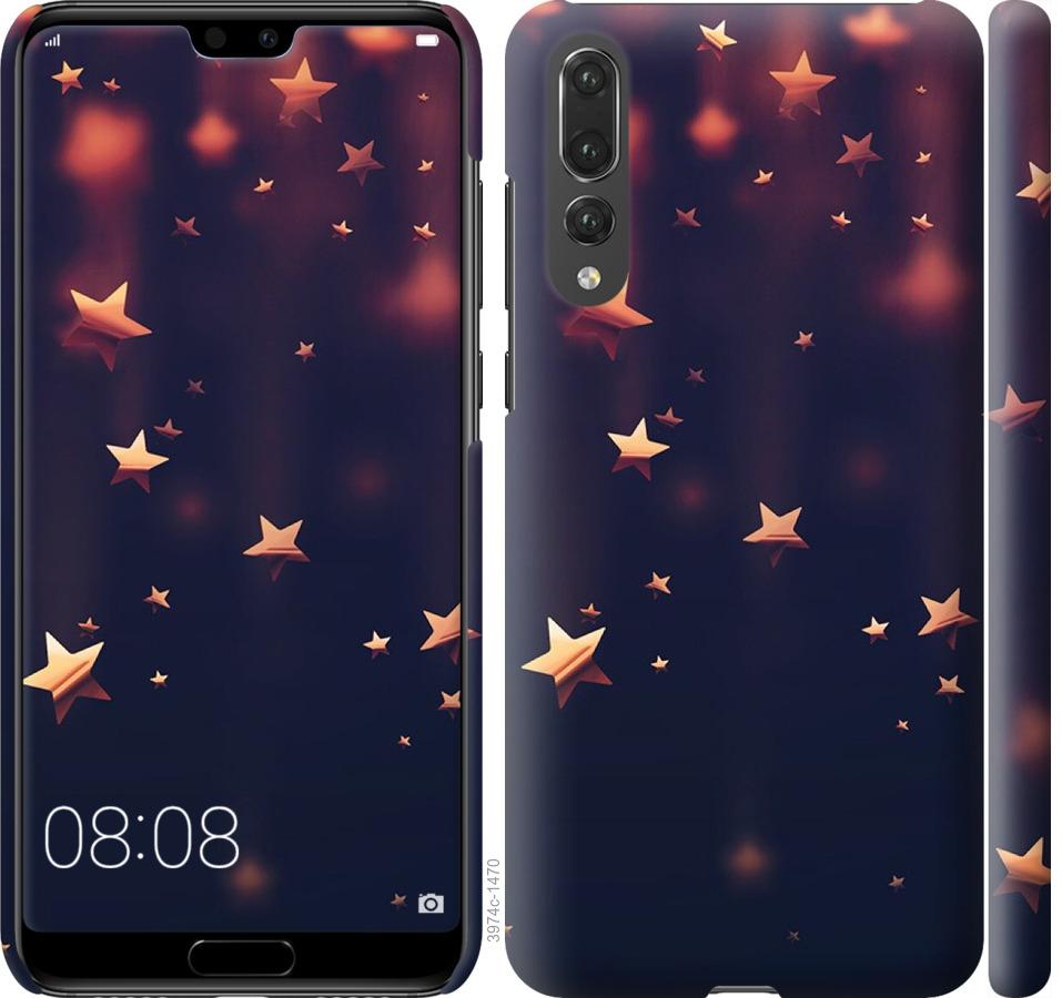 

Чехол на Huawei P20 Pro Падающие звезды