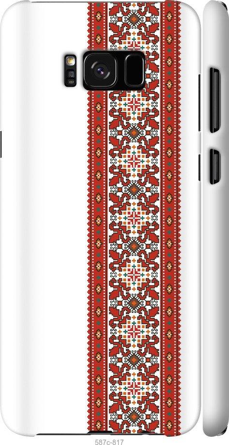 

Чохол на Samsung Galaxy S8 Plus Вишиванка 19
