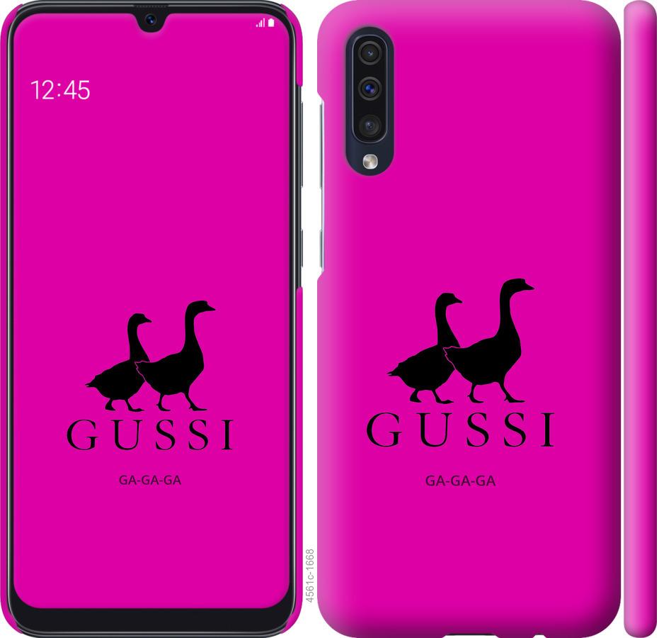 

Чохол на Samsung Galaxy A30s A307F Гусаки
