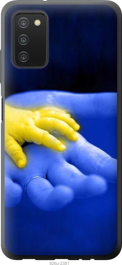 

Чехол на Samsung Galaxy A03s A037F Евромайдан 8