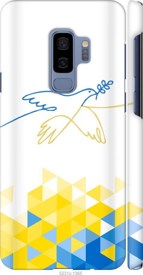 Чохол на Samsung Galaxy S9 Plus Птах миру