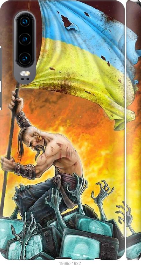 

Чехол на Huawei P30 Сильна Україна