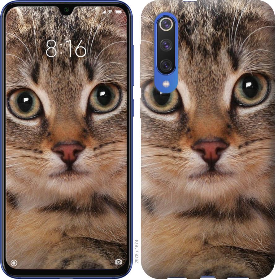 

Чехол на Xiaomi Mi 9 SE Полосатый котик