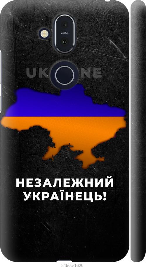 

Чехол на Nokia 8.1 Незалежний українець