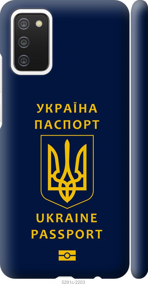 Чехол на Samsung Galaxy A02s A025F Ukraine Passport
