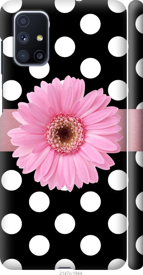 

Чохол на Samsung Galaxy M51 M515F горошок 2