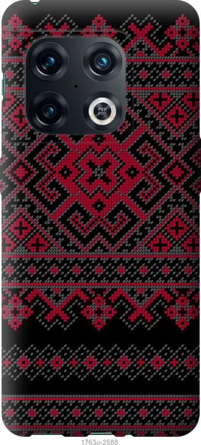 

Чохол на OnePlus 10 Pro Вишиванка 52