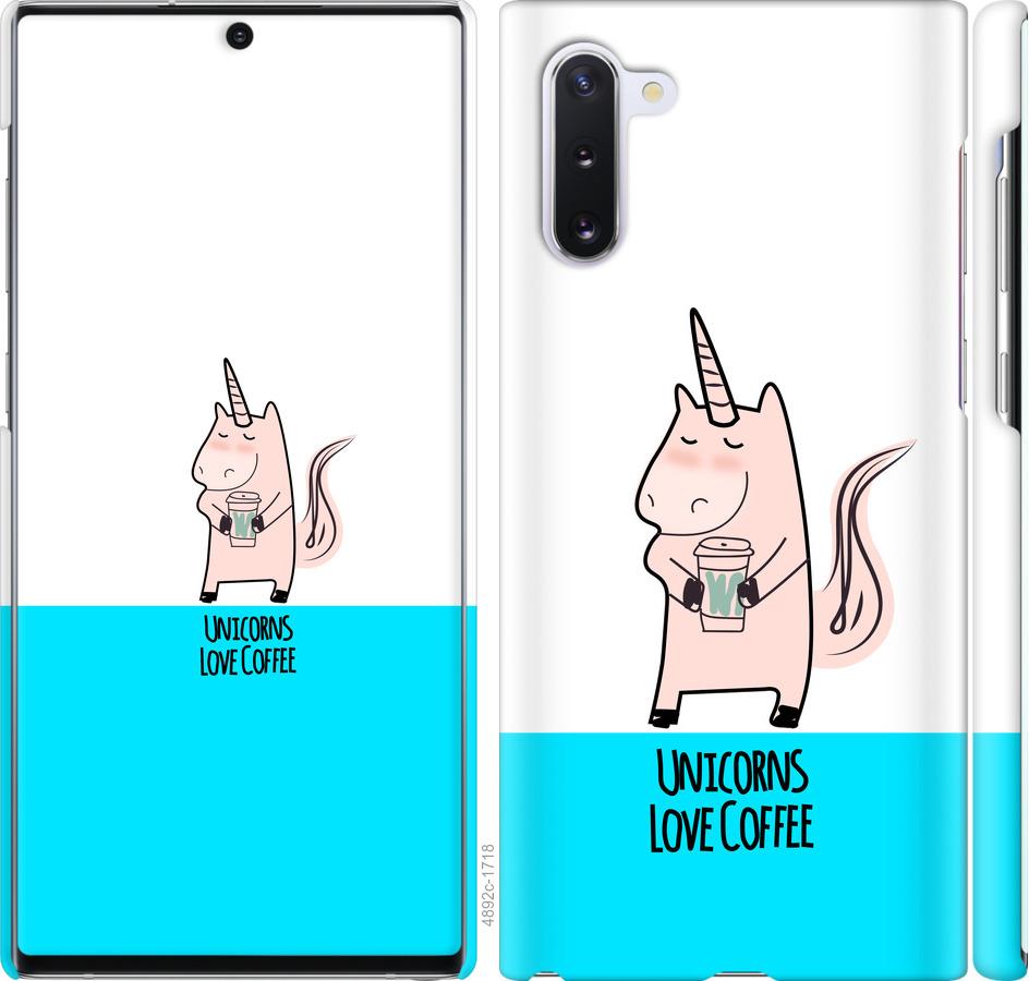 

Чохол на Samsung Galaxy Note 10 Єдиноріжок з кавою