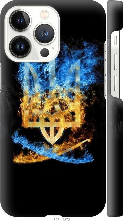 

Чохол на iPhone 13 Pro Герб