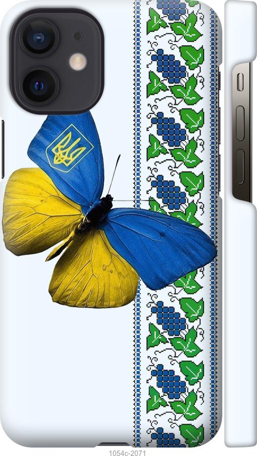 Чохол на iPhone 12 Mini Жовто-блакитний метелик