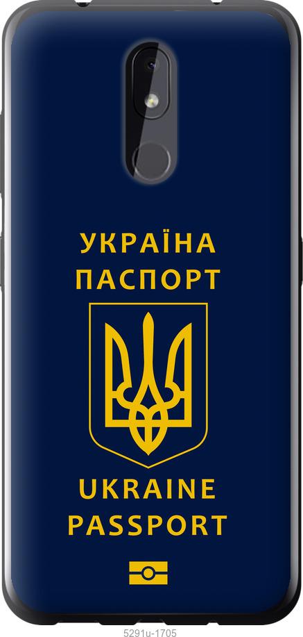 

Чехол на Nokia 3.2 Ukraine Passport