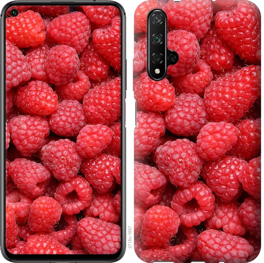 

Чохол на Huawei Honor 20 Малина