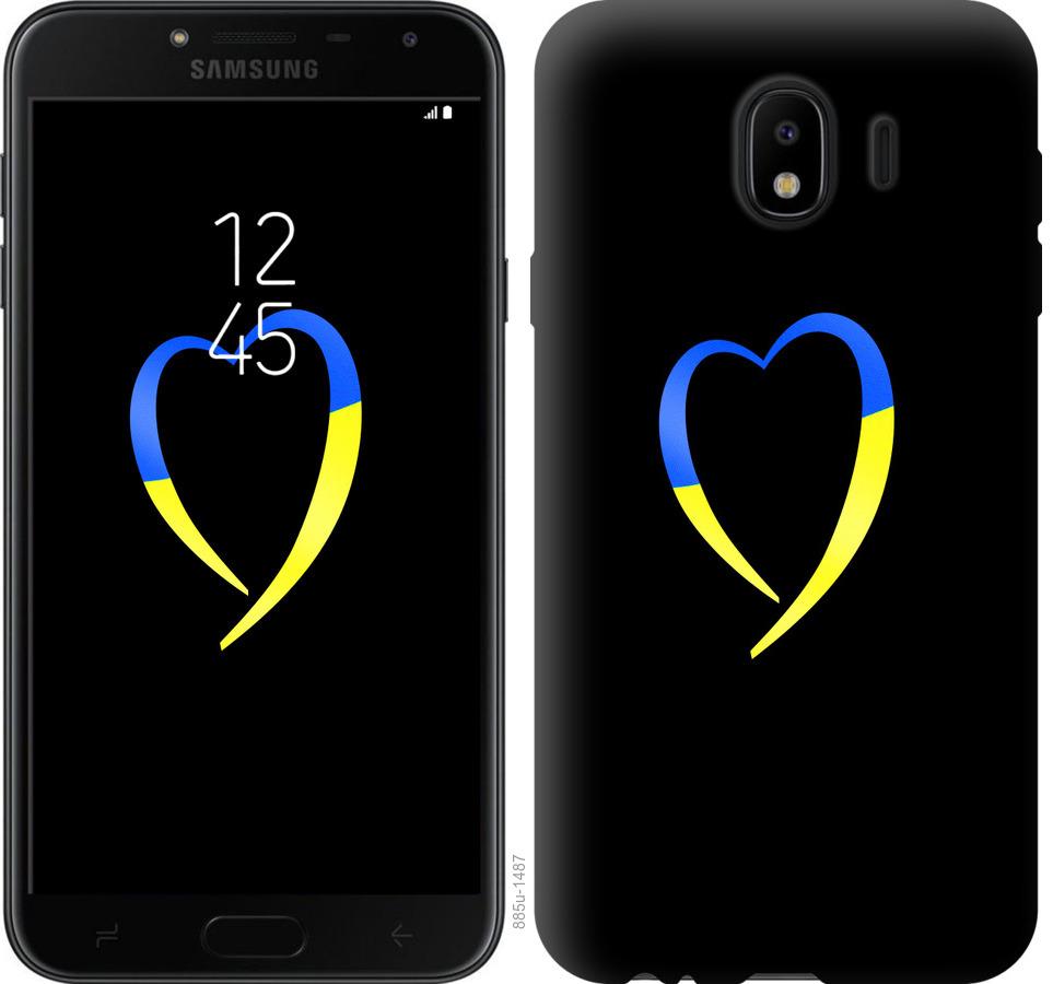 

Чохол на Samsung Galaxy J4 2018 Жовто-блакитне серце