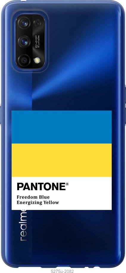 

Чохол на Realme 7 Pro Прапор Пантон