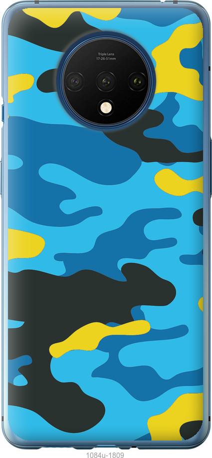 

Чохол на OnePlus 7T Жовто-блакитний камуфляж