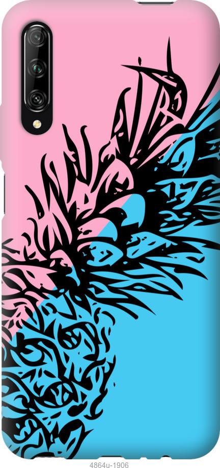 

Чохол на Huawei P Smart S Ананас 1