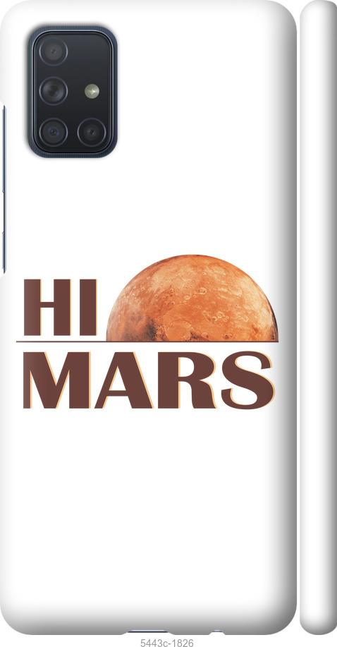 

Чохол на Samsung Galaxy A71 2020 A715F Himars