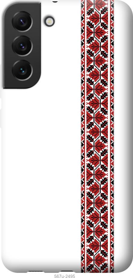 

Чохол на Samsung Galaxy S22 Plus Вишиванка 2
