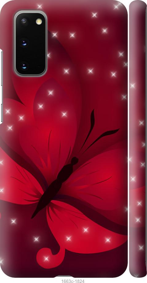 

Чехол на Samsung Galaxy S20 Лунная бабочка