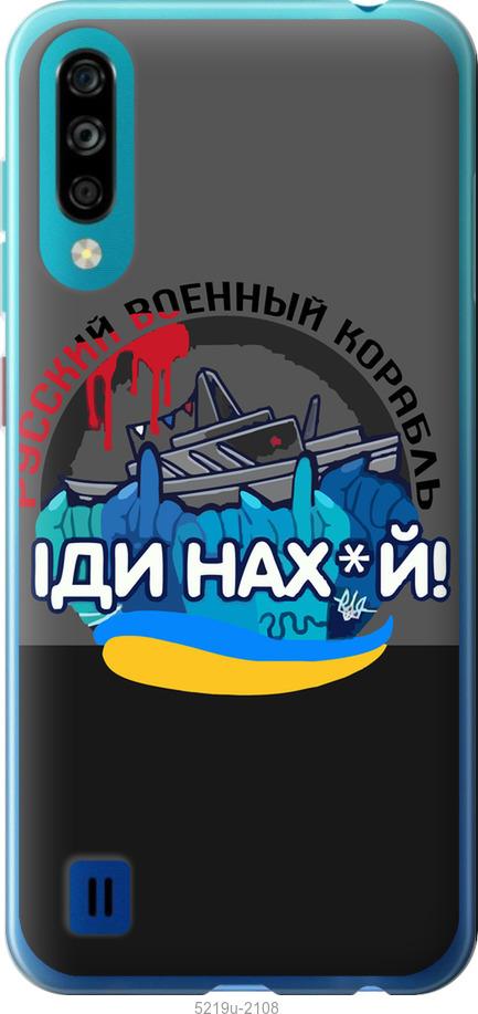 

Чохол на ZTE Blade A7 2020 Русский военный корабль v2